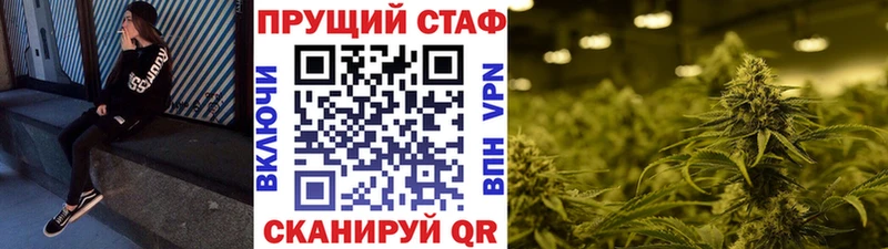 Купить закладку ГАШИШ  Cocaine  A PVP  Марихуана  Меф  Терек