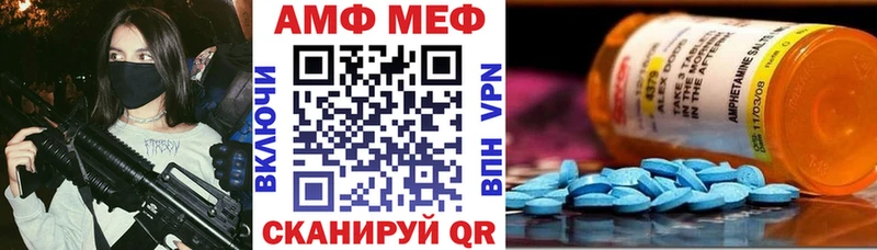 Amphetamine Розовый Терек