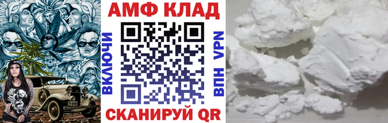 Amphetamine 98%  Купить закладки  Терек 