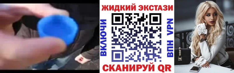 Купить закладки  Терек  Бутират GHB 