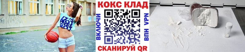Купить закладки Терек Cocaine FishScale
