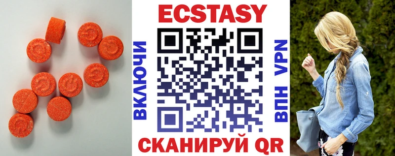 Ecstasy круглые  Купить где  Терек 