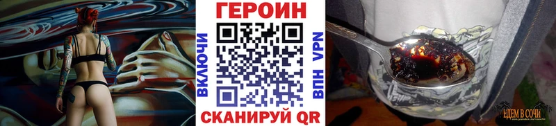 Купить где  Терек  Героин Heroin 