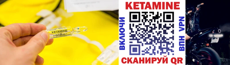 Кетамин ketamine  Купить  Терек 
