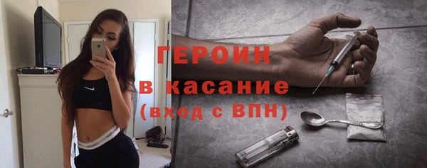 синтетический гашиш Кодинск