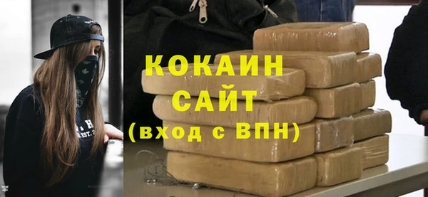 синтетический гашиш Кодинск