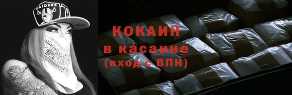 синтетический гашиш Кодинск