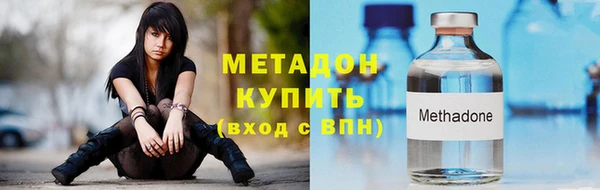 синтетический гашиш Кодинск