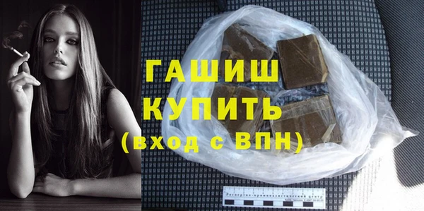 синтетический гашиш Кодинск