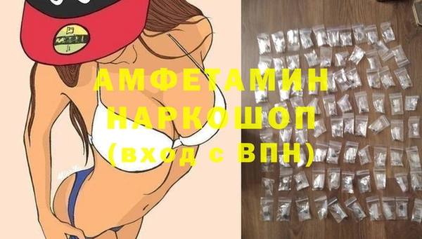 синтетический гашиш Кодинск