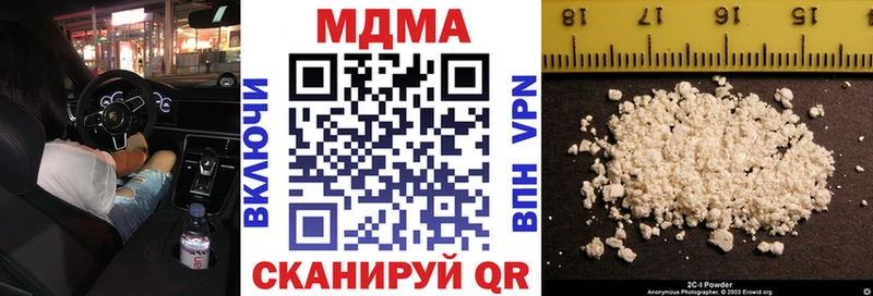 Купить  Терек  MDMA crystal 