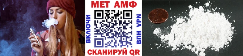 Метамфетамин винт  Купить закладки  Терек 