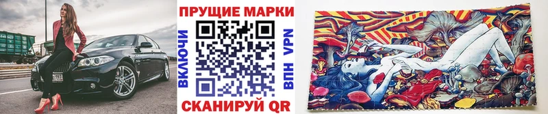 Купить  Терек  Марки NBOMe 1,8мг 