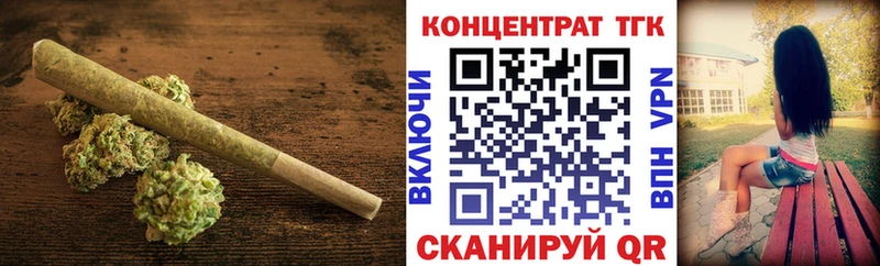 Купить Терек Дистиллят ТГК гашишное масло